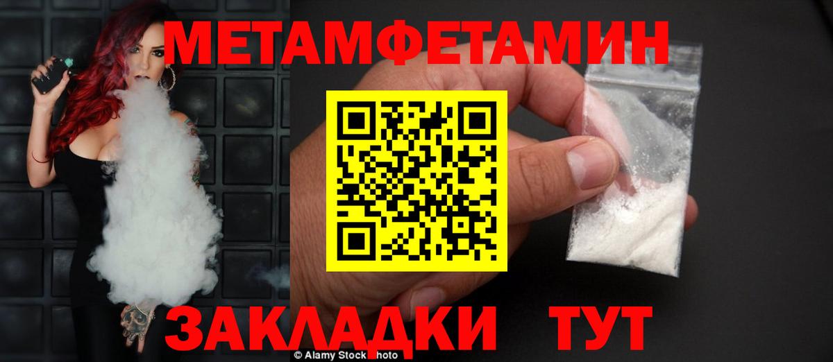 АМФЕТАМИН 98%  Amphetamine  Михайловка  Вход с VPN 