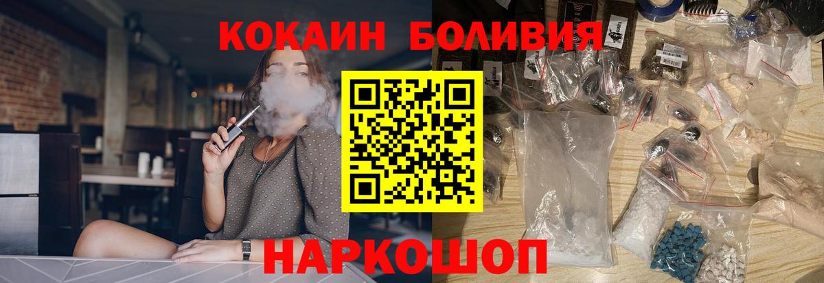 COCAIN 97% Михайловка