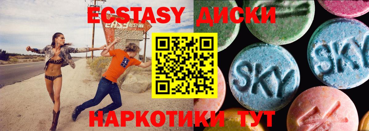 Амфетамин Михайловка