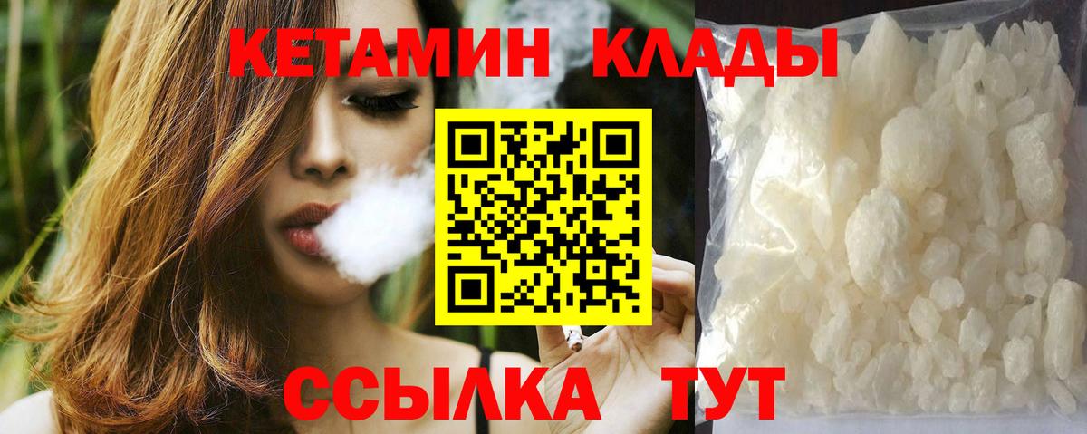 OMG tor  Вход с VPN  Михайловка  Кетамин ketamine  Кетамин ketamine 