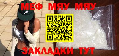 тгк Бузулук