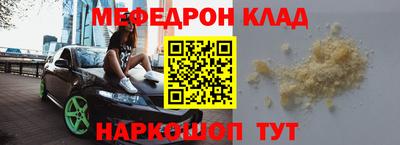 амф Будённовск