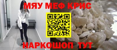 мдпв Бугуруслан