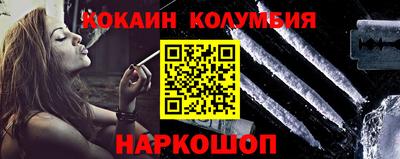 амф Будённовск