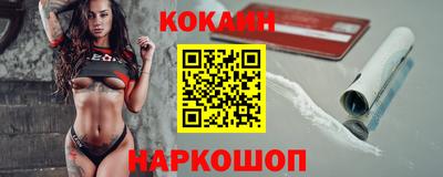 амф Будённовск