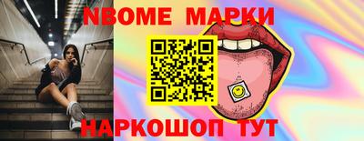 амф Будённовск
