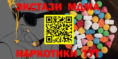 тгк Бузулук