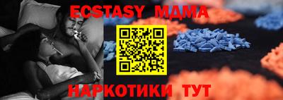 тгк Бузулук