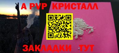 тгк Бузулук