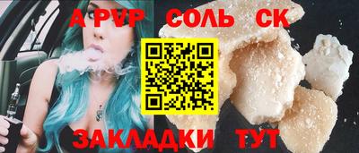 мдпв Бугуруслан