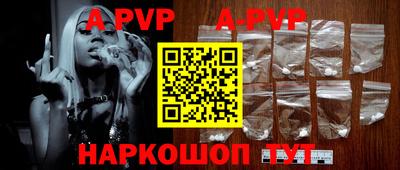 амф Будённовск