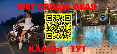 амф Будённовск