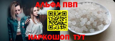 амф Будённовск
