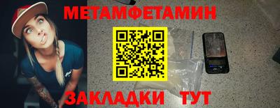 тгк Бузулук