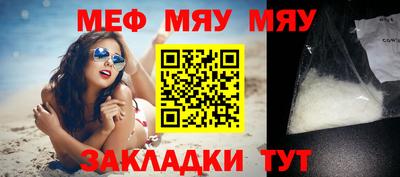 мдпв Бугуруслан