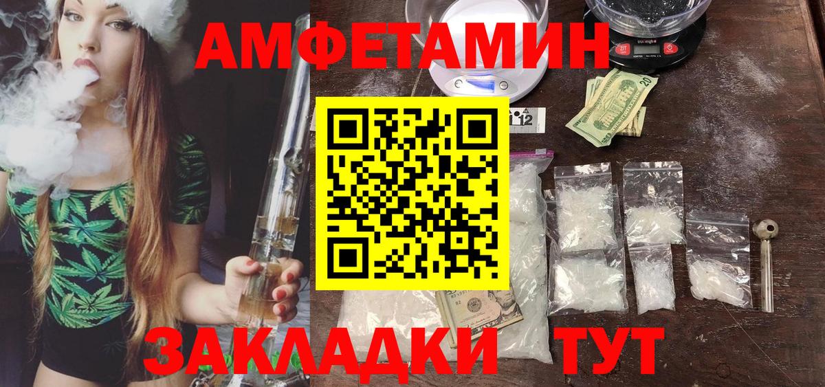 Вейп ТГК  ГАШ  Продажа наркотиков  Михайловка  МЕФ   НБОМе  Канабис  Вход с VPN 