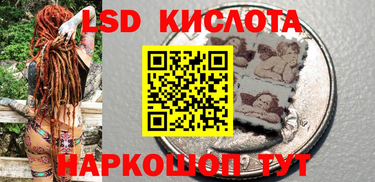 Марки 25I-NBOMe 1,8мг Михайловка