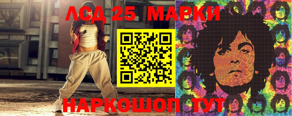 Марки NBOMe  Вход с VPN  Михайловка  Наркотические марки 1,8мг 