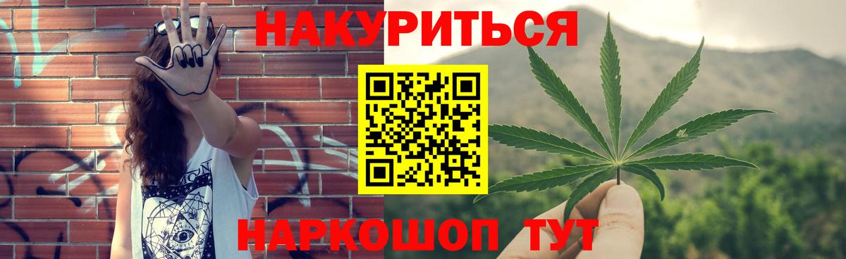 Михайловка  Бошки Шишки Bruce Banner  МАРИХУАНА ГИДРОПОН  Шишки марихуана White Widow  Вход с VPN 